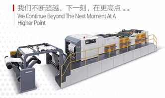 物聯智造，創新引領印刷——2019魯信天一工廠開放日探秘