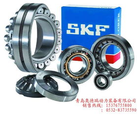 SKF高精密軸承OH30 750HE 工業設備的核心支撐力